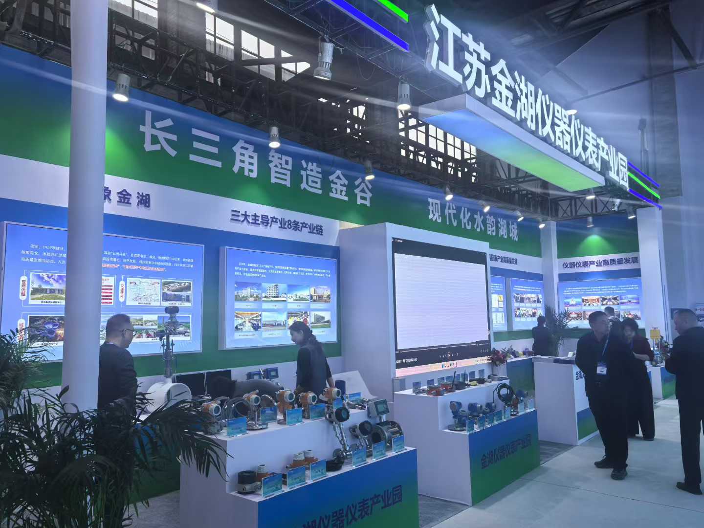 华流仪表盛装亮相，第二届计量仪器装备展！