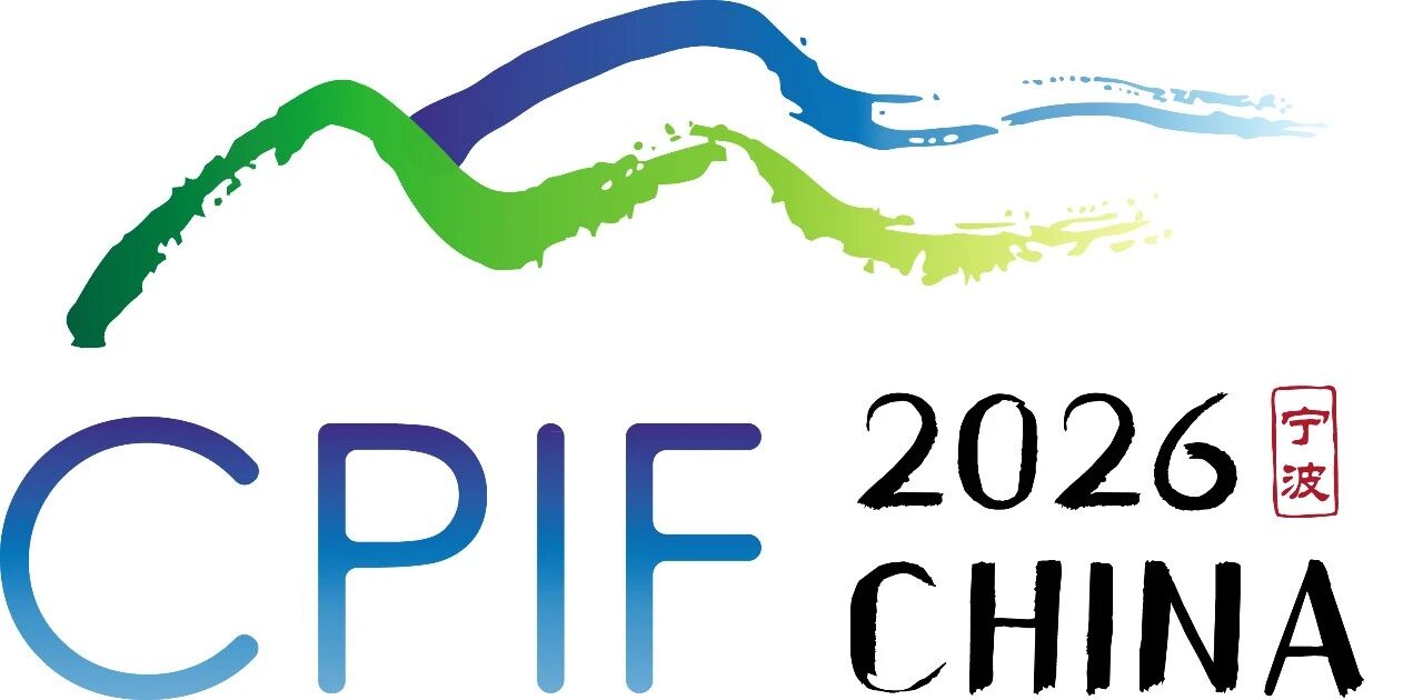 4.15-4.17 江苏华流仪表亮相第十七届石化仪表控制技术高峰论坛