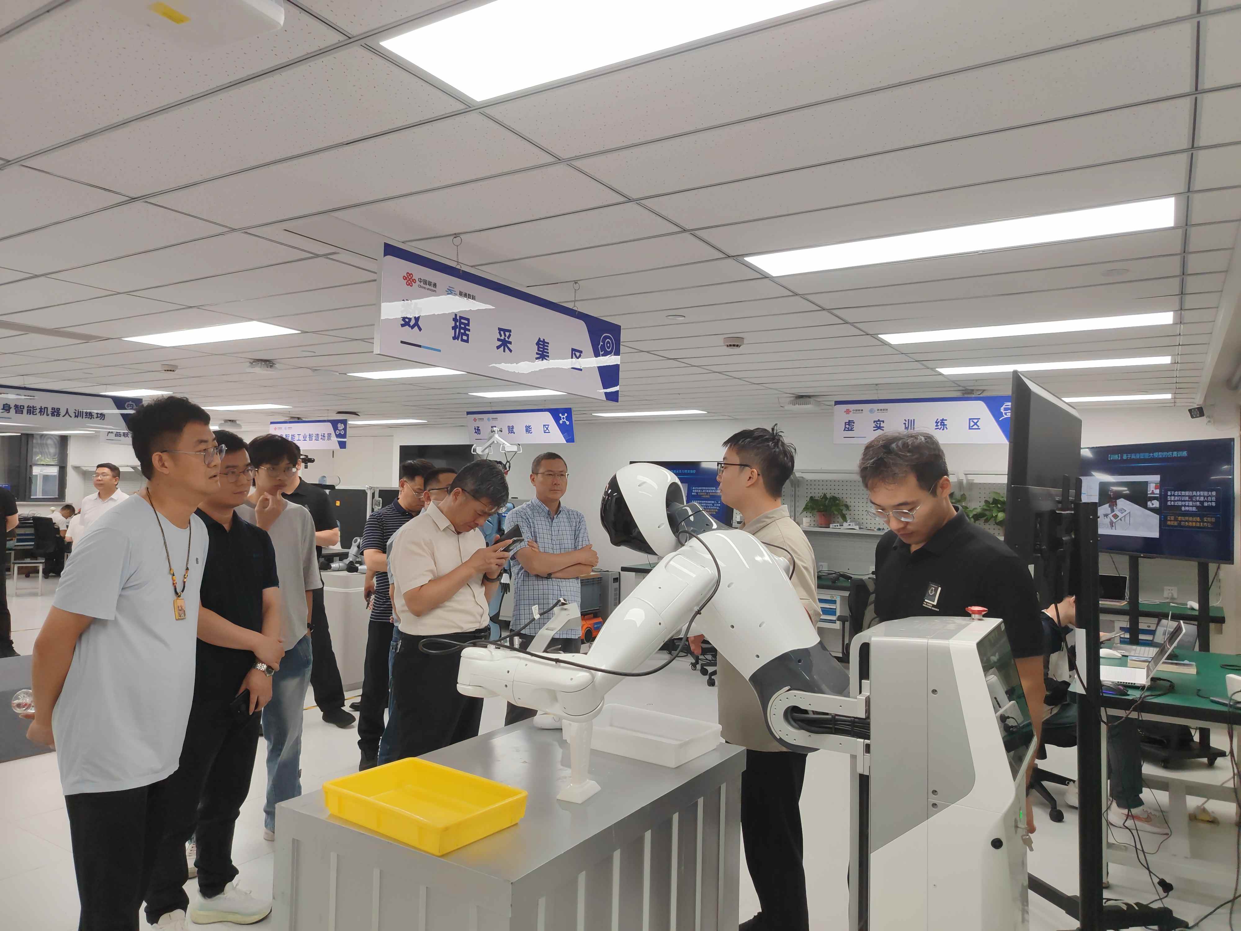 江苏华流仪表参访联通物联网展厅探索智能化转型